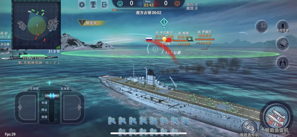 巅峰战舰华为版4
